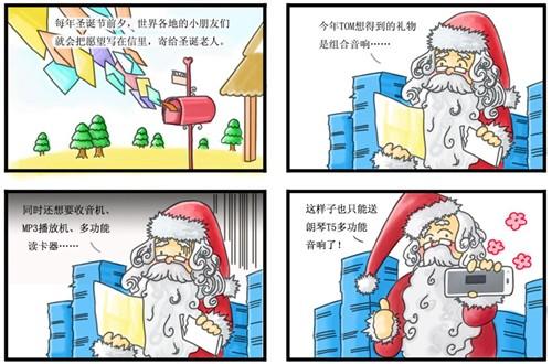 高达