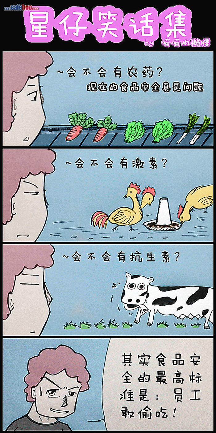 古见